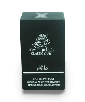 Alternative view of كلاسيك عود