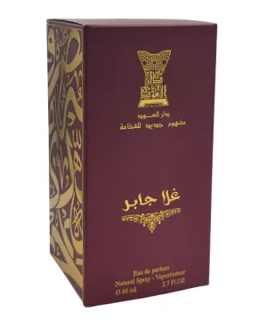 Alternative view of Gala Jaber