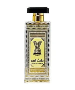 حارث البحر