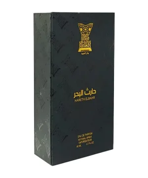 Alternative view of حارث البحر