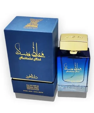 Alternative view of مخلط مسك
