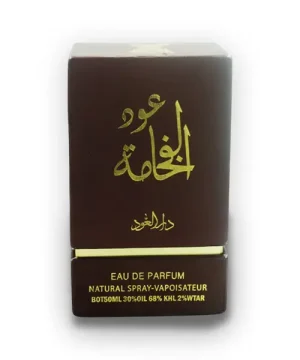 Alternative view of عود الفخامة