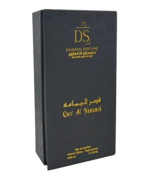 Alternative view of قصر اليمامة