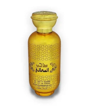 صاحب المعالي