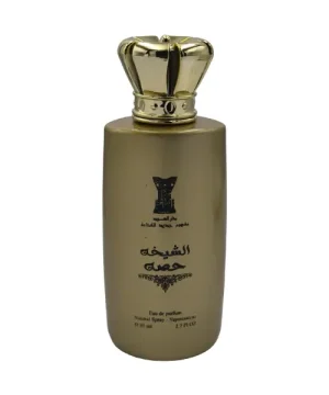 الشيخه حصه