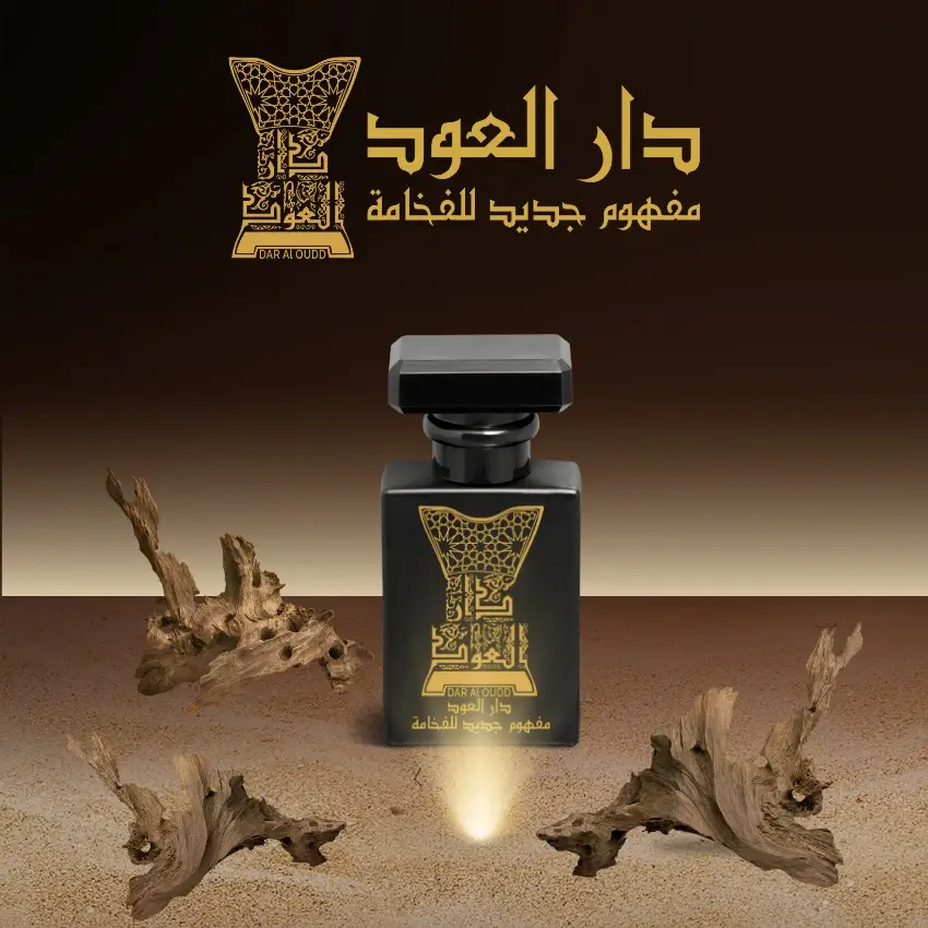 Perfumes