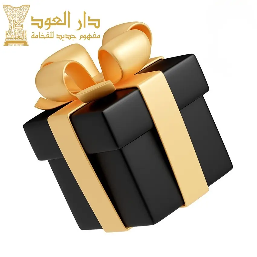 Gift Box